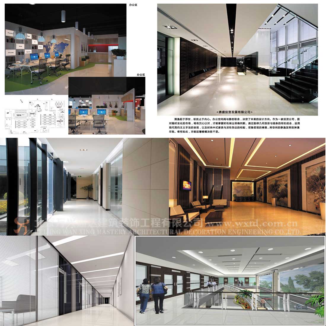 北京鼎盛投資發展有限公司分公司