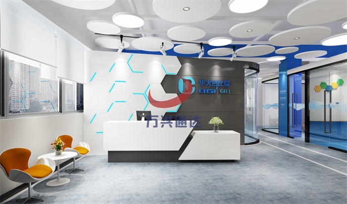 北京華大吉比愛生物技術有限公司辦公裝修項目