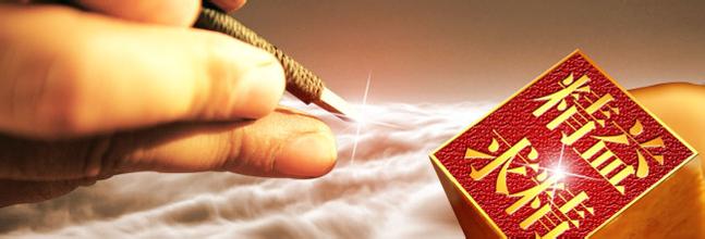 1-150QG303025E.jpg 企業文化