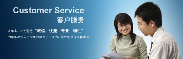 1-150QG31415154.jpg 企業文化