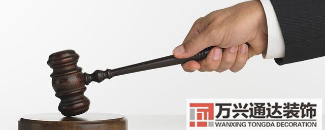 裝修投訴裝修投訴平臺