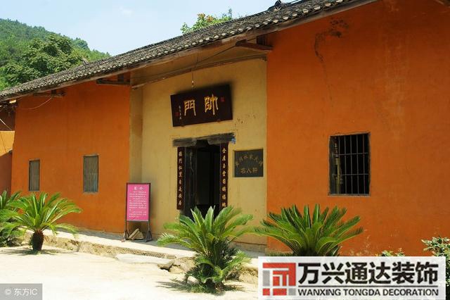 林彪故居風水的簡單介紹