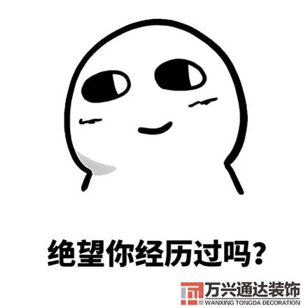 裝修水電裝修水電報價單明細表