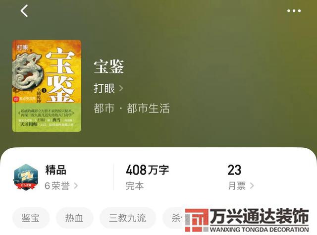 風水書大全風水水法書籍大全