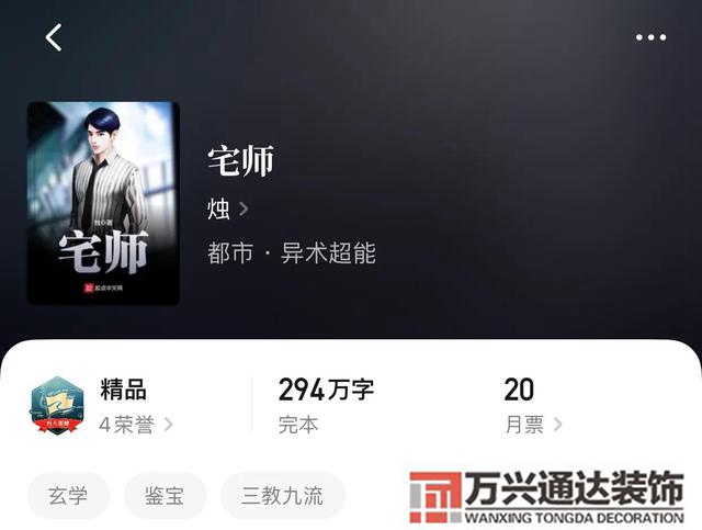 風水書大全風水水法書籍大全