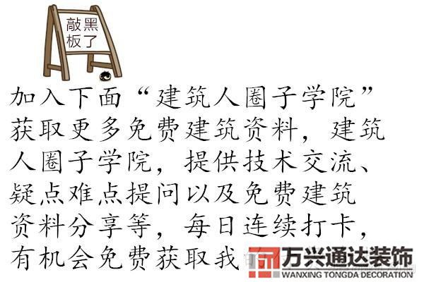 建筑內部裝修設計防火規范建筑內部裝修設計防火規范 GB502222017