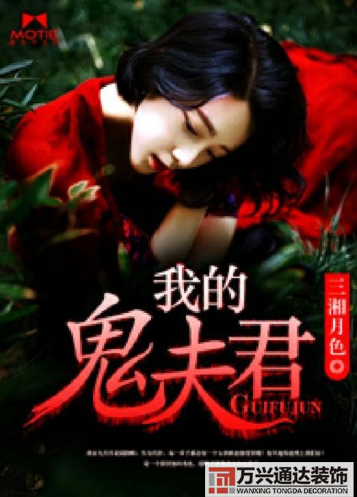 風(fēng)水情緣鄉(xiāng)村風(fēng)水師修真