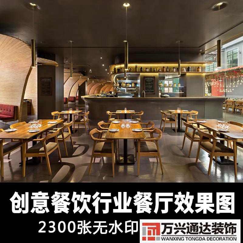 店鋪連鎖店裝修連鎖店面裝修設(shè)計