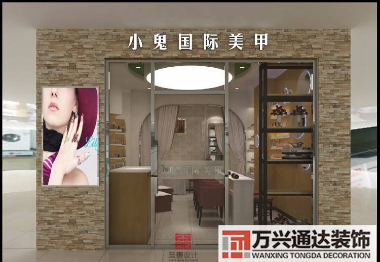 美甲店裝修圖片30平米美甲店裝修風格圖片30平米