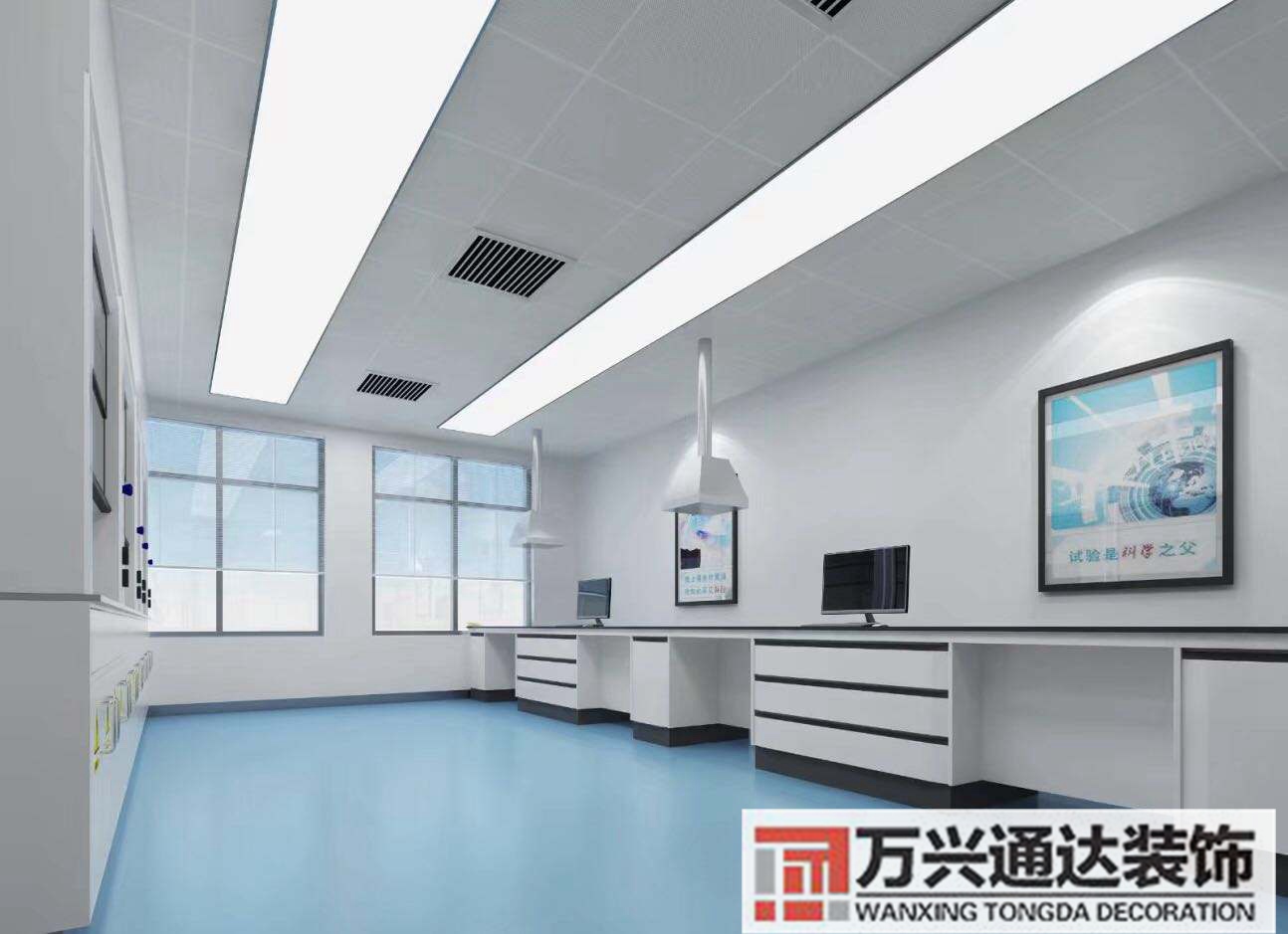 包含中山學校實驗室裝修解決方案的詞條