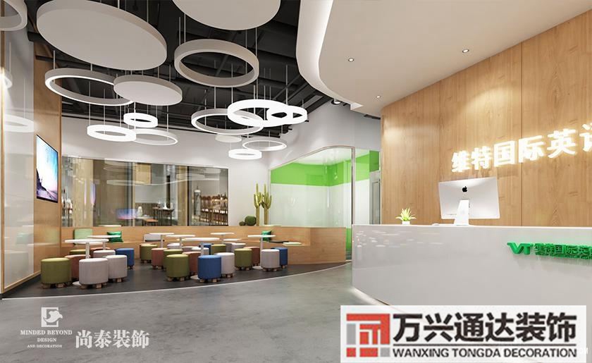 英語教育培訓機構(gòu)裝修歐美風格英語培訓機構(gòu)裝修