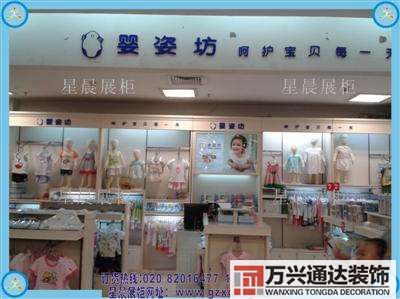 孕嬰店適合什么裝修孕嬰店好做還是童裝店好做