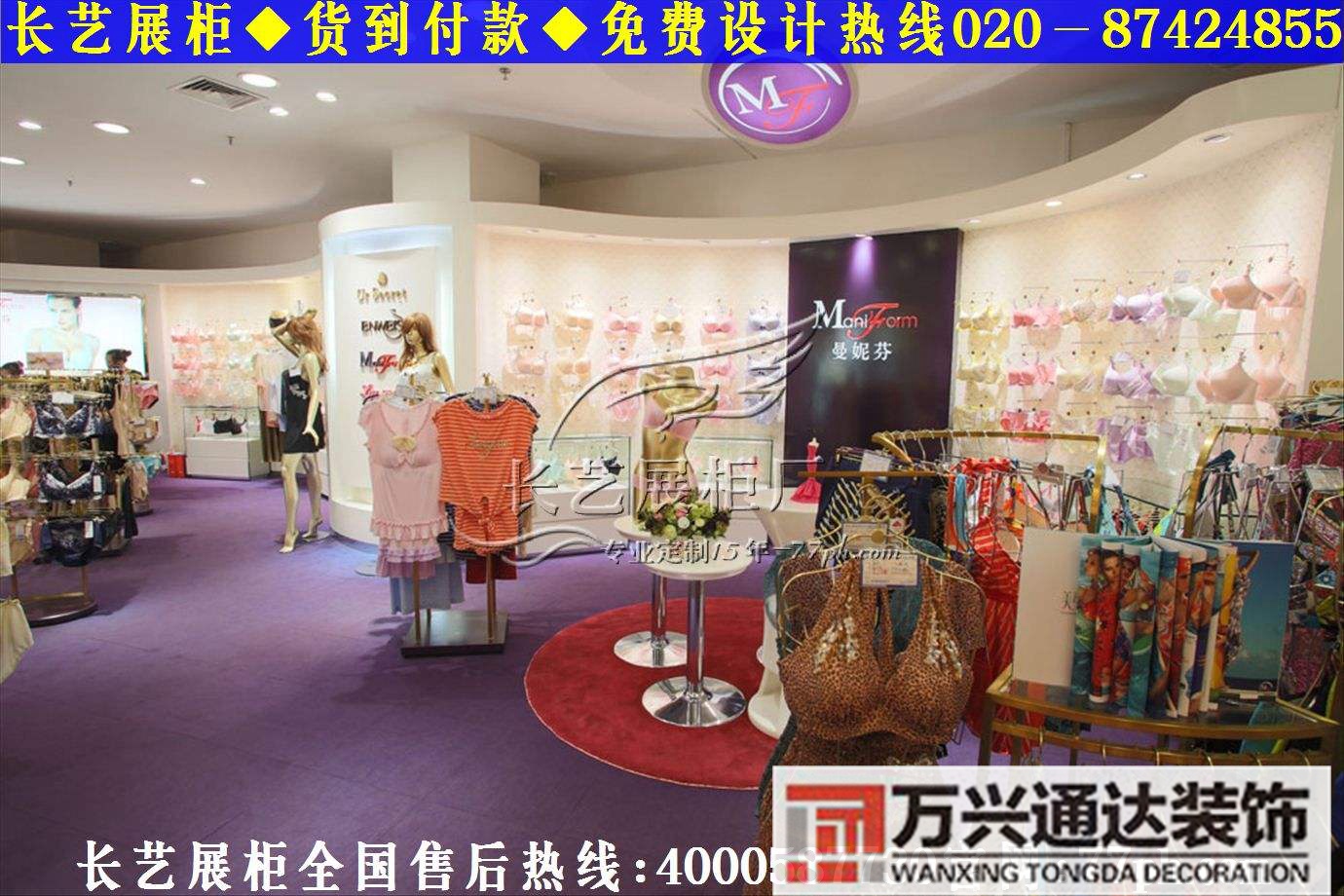 個性內衣店裝修圖內衣店內部裝修效果圖