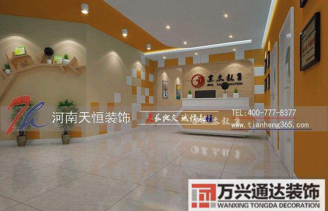 包含教育培訓(xùn)場(chǎng)所裝修哪家優(yōu)惠的詞條