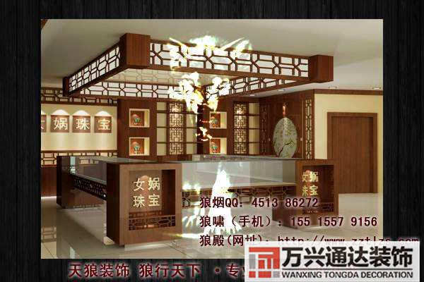 包含上海店鋪道具制作連鎖店裝修的詞條