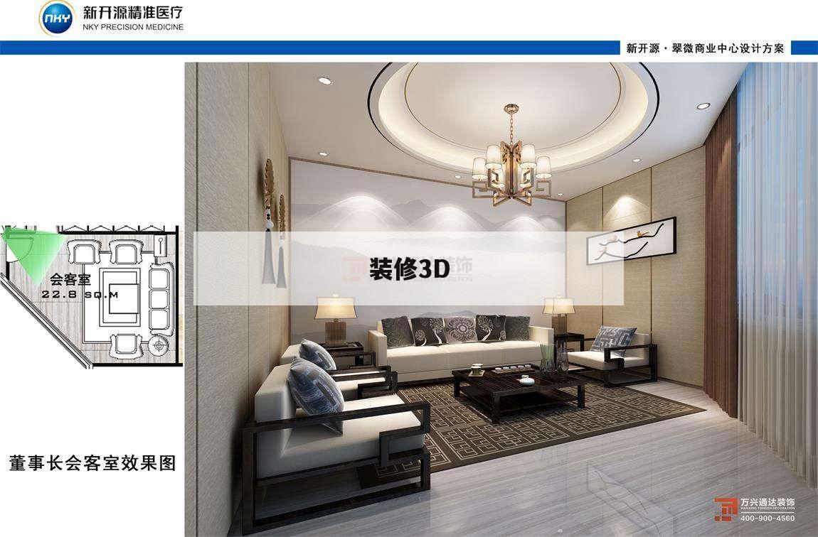 裝修3D,裝修3d效果圖收費標(biāo)準(zhǔn)